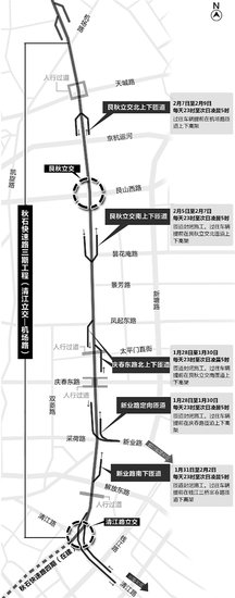 秋石三期匝道明起封闭施工 一张图告诉你怎么走