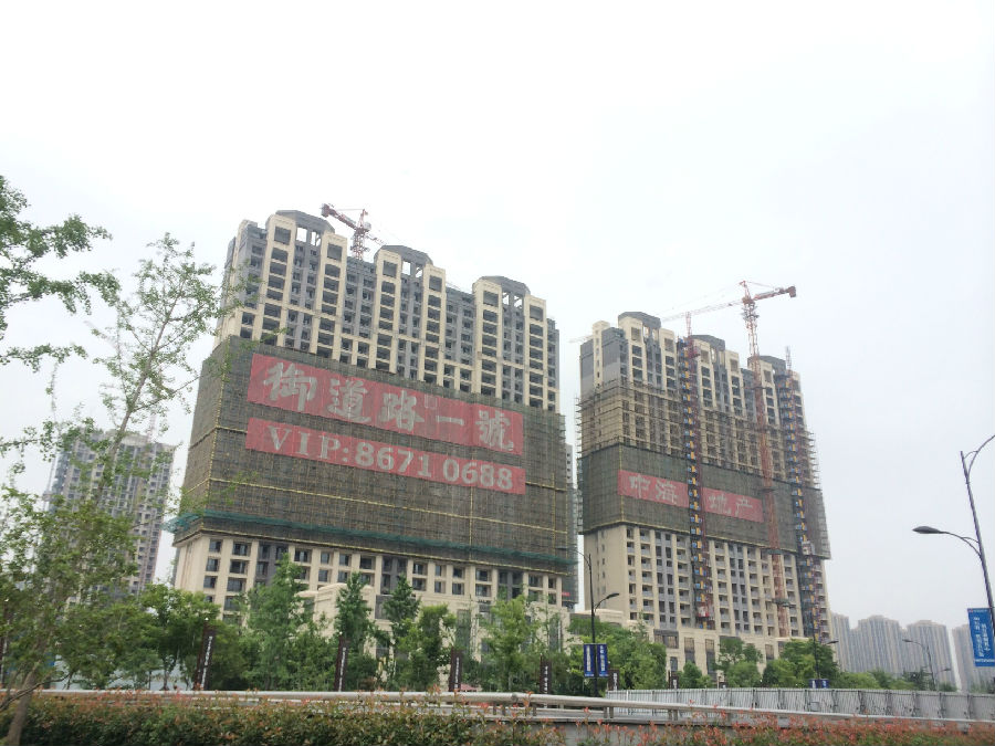 御道路一号目前已动工地块已经基本结顶.jpg
