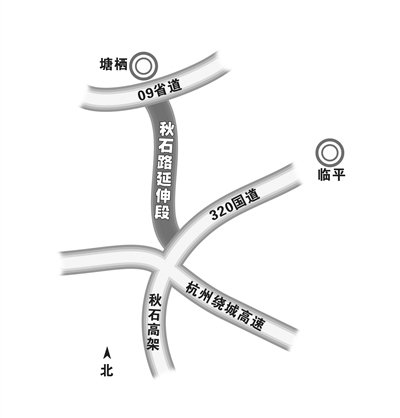 杭州市区到塘栖只要15分钟