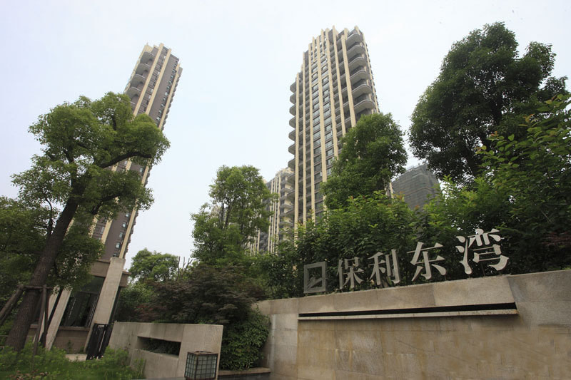 保利东湾.jpg