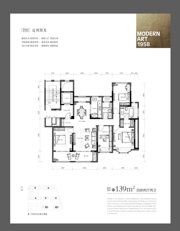 20160621户型单页改尺寸-03【达利阳光】 (1).jpg