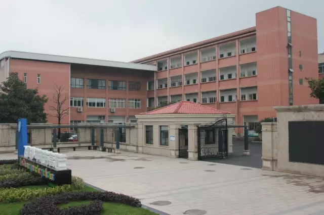 浙江师范大学笕桥教育集团正式成立 浙江师范大学笕桥教育集团正式成立