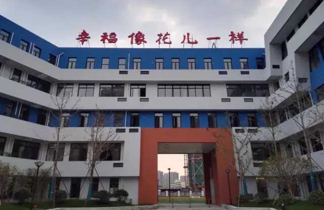 浙江师范大学笕桥教育集团正式成立 浙江师范大学笕桥教育集团正式成立