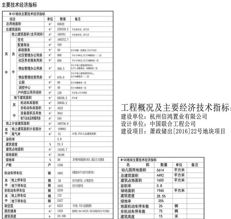 QQ图片20161227153128.jpg