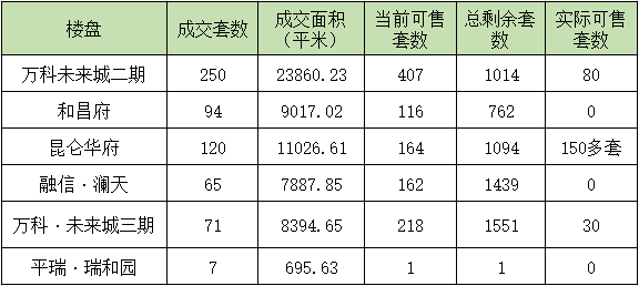 QQ图片20170619141612.png
