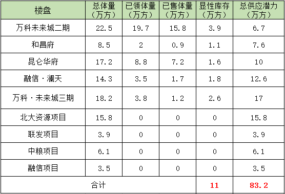 QQ图片20170619145453.png