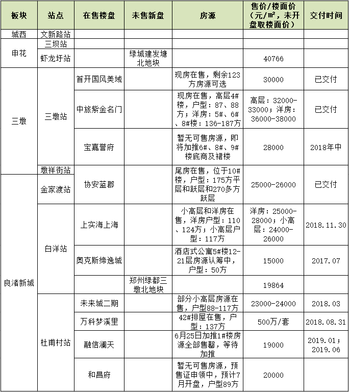 QQ图片20170704091120.png