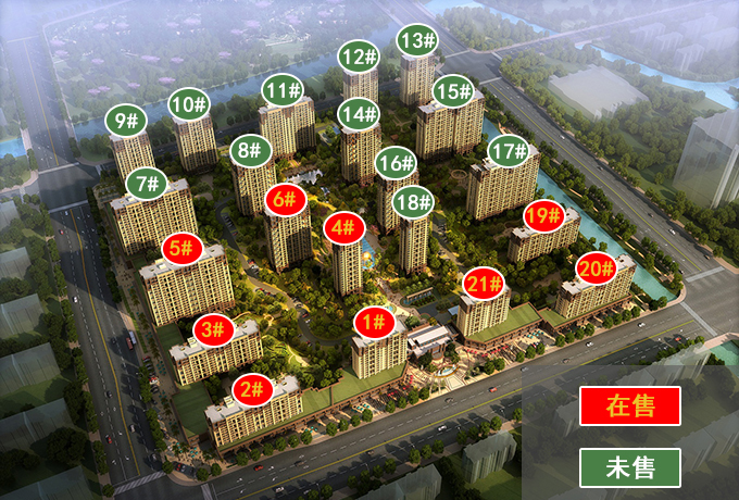 城发云锦城准现房10300售少量特价房