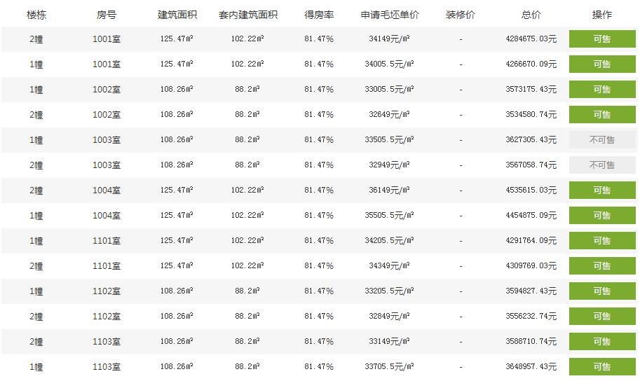 QQ图片20170223102120.png
